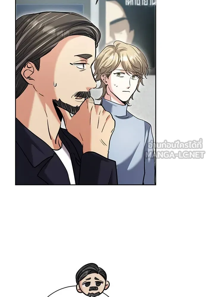 Aura of a Genius Actor ออร่าของนักแสดงอัจฉริยะ ตอนที่ 65 page 52