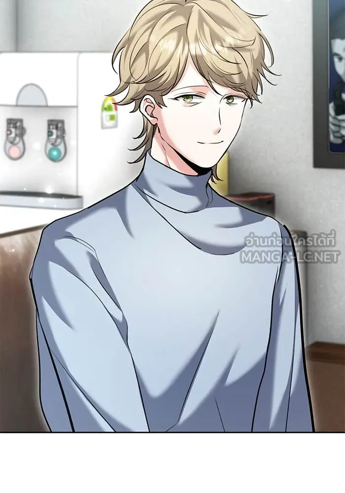 Aura of a Genius Actor ออร่าของนักแสดงอัจฉริยะ ตอนที่ 65 page 56