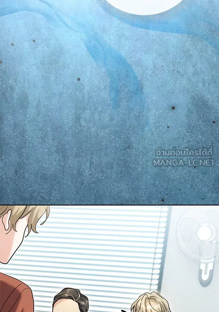 Aura of a Genius Actor ออร่าของนักแสดงอัจฉริยะ ตอนที่ 65 page 69