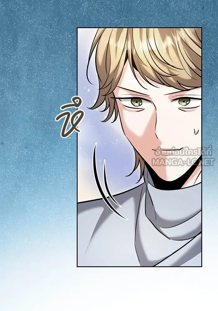 Aura of a Genius Actor ออร่าของนักแสดงอัจฉริยะ ตอนที่ 65 page 71