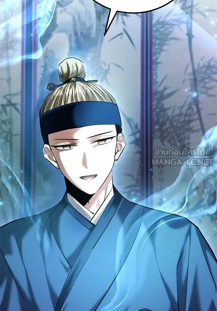 Aura of a Genius Actor ออร่าของนักแสดงอัจฉริยะ ตอนที่ 65 page 78