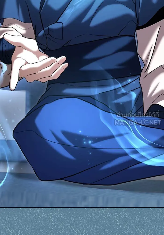 Aura of a Genius Actor ออร่าของนักแสดงอัจฉริยะ ตอนที่ 65 page 79