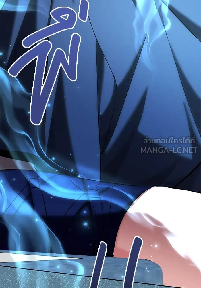 Aura of a Genius Actor ออร่าของนักแสดงอัจฉริยะ ตอนที่ 65 page 91