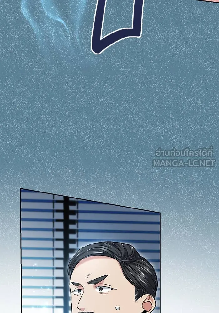 Aura of a Genius Actor ออร่าของนักแสดงอัจฉริยะ ตอนที่ 65 page 92
