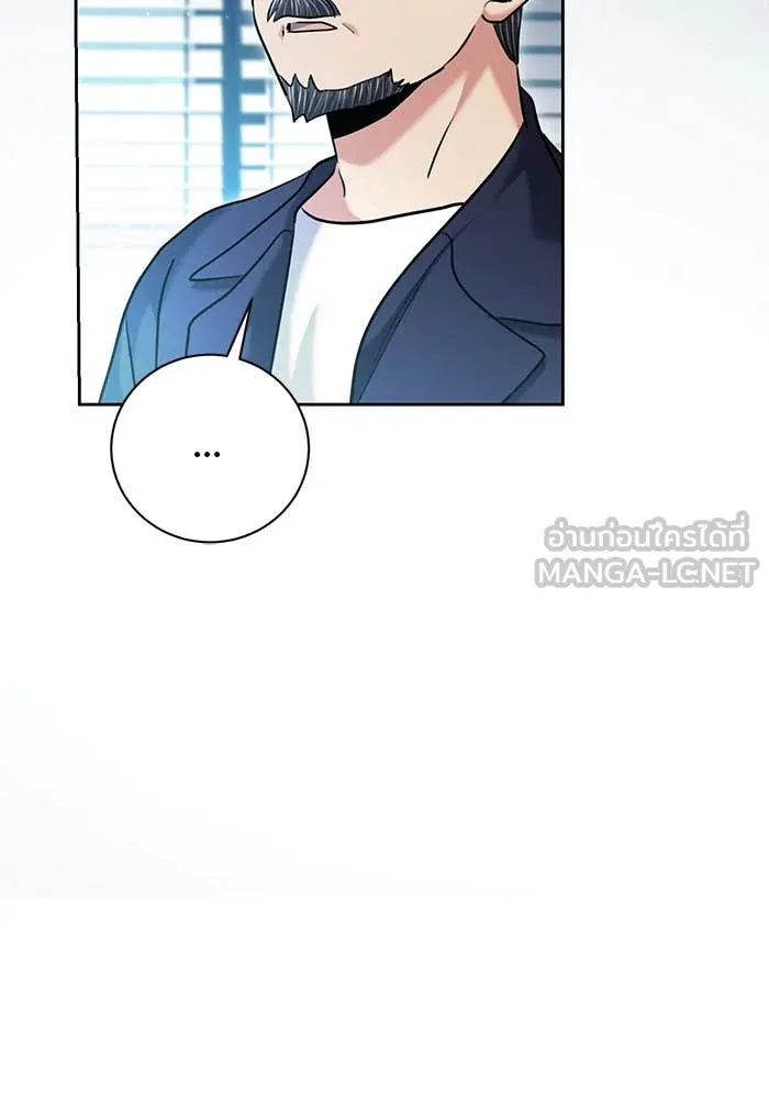 Aura of a Genius Actor ออร่าของนักแสดงอัจฉริยะ ตอนที่ 65 page 93