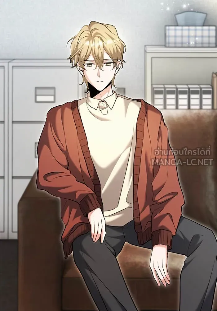 Aura of a Genius Actor ออร่าของนักแสดงอัจฉริยะ ตอนที่ 65 page 95