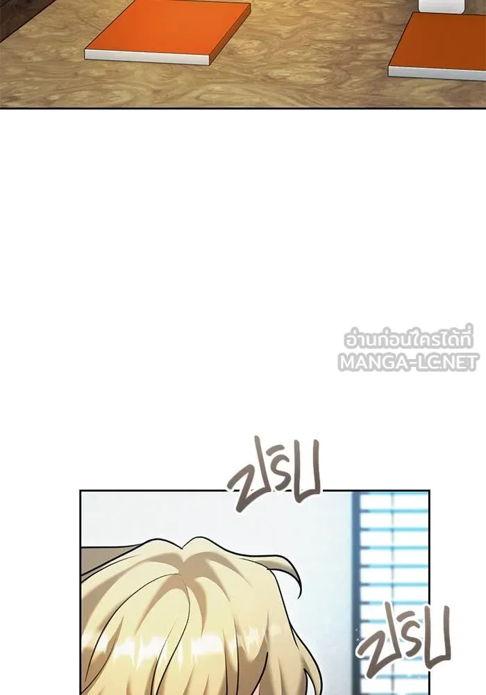 Aura of a Genius Actor ออร่าของนักแสดงอัจฉริยะ ตอนที่ 65 page 98