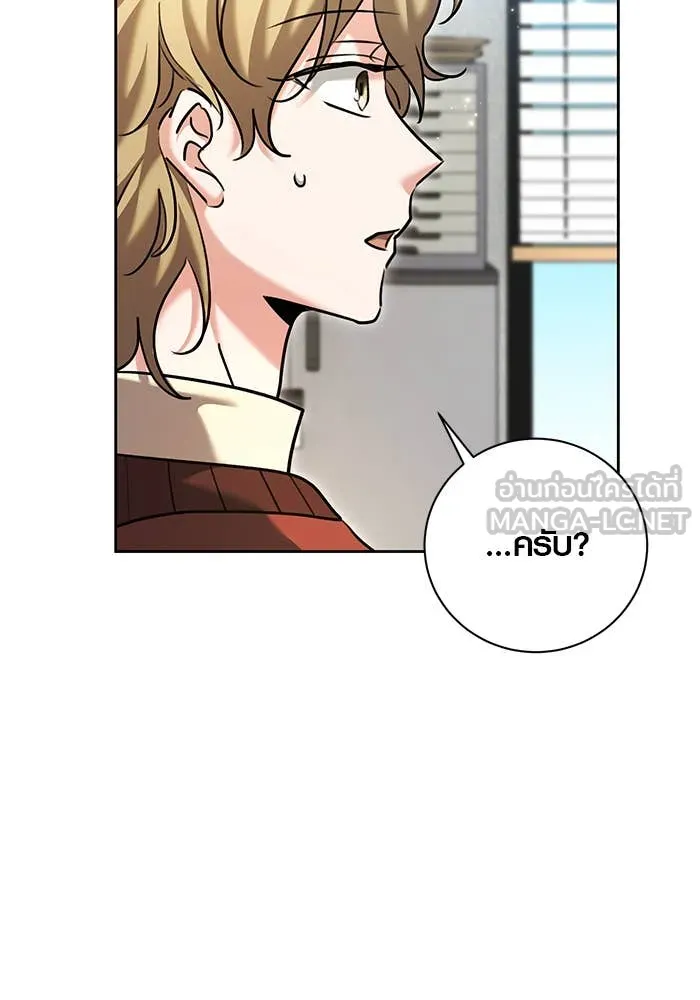 Aura of a Genius Actor ออร่าของนักแสดงอัจฉริยะ ตอนที่ 65 page 99