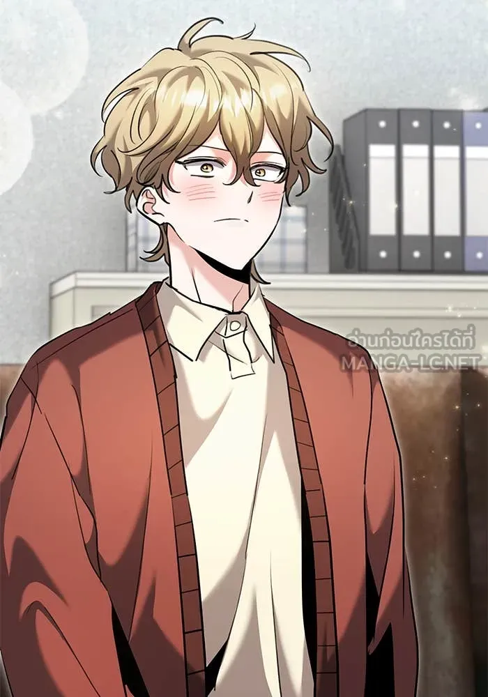 Aura of a Genius Actor ออร่าของนักแสดงอัจฉริยะ ตอนที่ 65 page 109