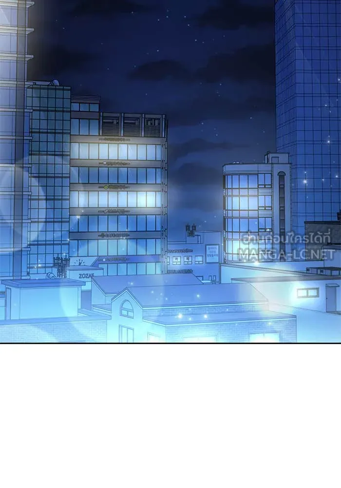 Aura of a Genius Actor ออร่าของนักแสดงอัจฉริยะ ตอนที่ 65 page 111