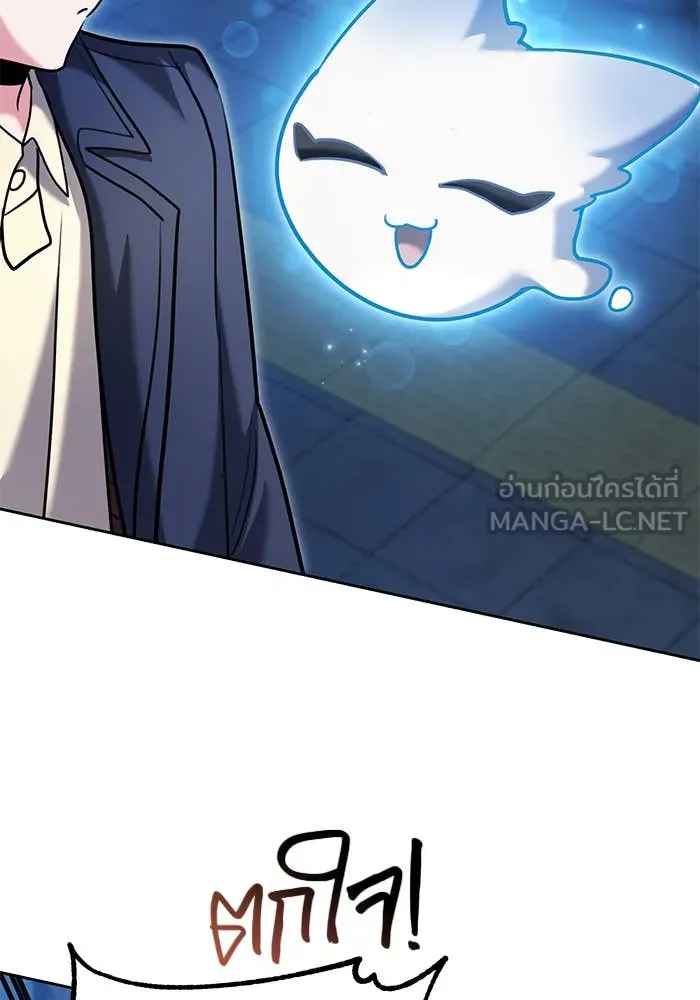 Aura of a Genius Actor ออร่าของนักแสดงอัจฉริยะ ตอนที่ 65 page 114