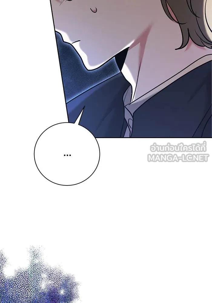 Aura of a Genius Actor ออร่าของนักแสดงอัจฉริยะ ตอนที่ 65 page 123