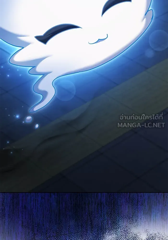 Aura of a Genius Actor ออร่าของนักแสดงอัจฉริยะ ตอนที่ 65 page 125