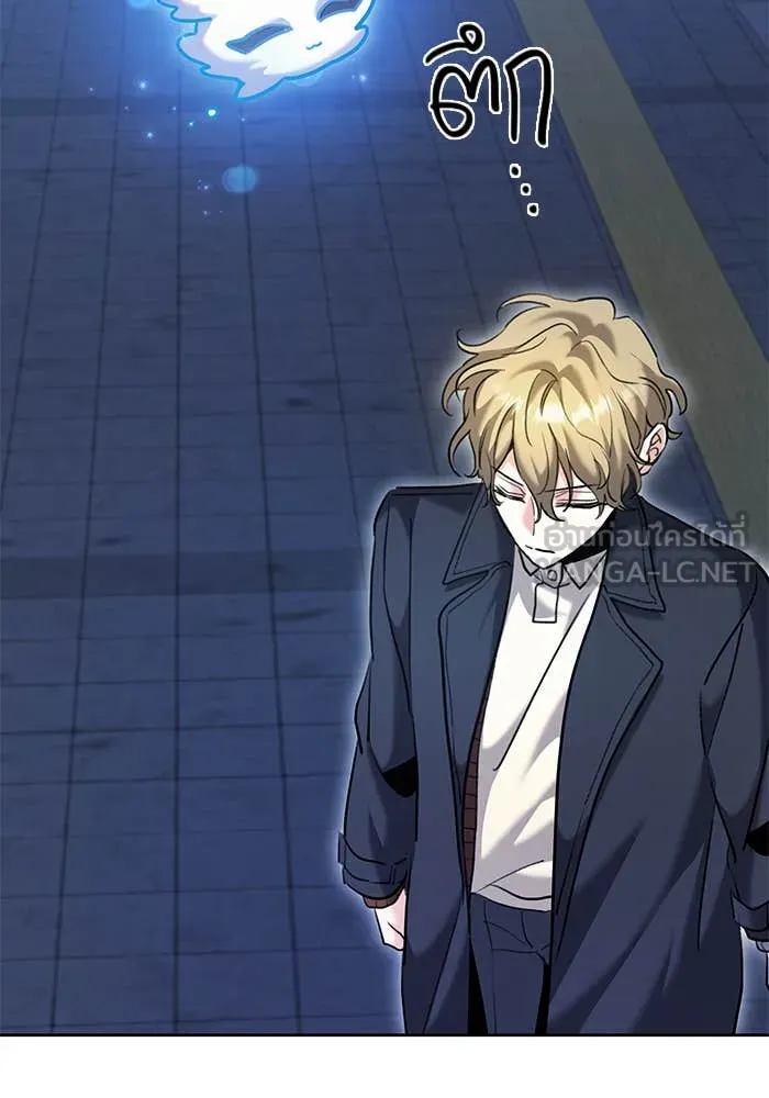 Aura of a Genius Actor ออร่าของนักแสดงอัจฉริยะ ตอนที่ 65 page 140