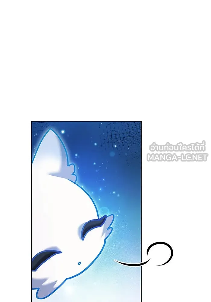 Aura of a Genius Actor ออร่าของนักแสดงอัจฉริยะ ตอนที่ 65 page 141