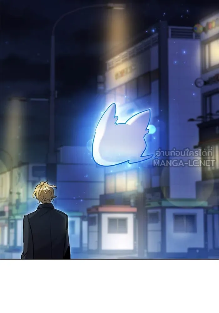 Aura of a Genius Actor ออร่าของนักแสดงอัจฉริยะ ตอนที่ 65 page 143