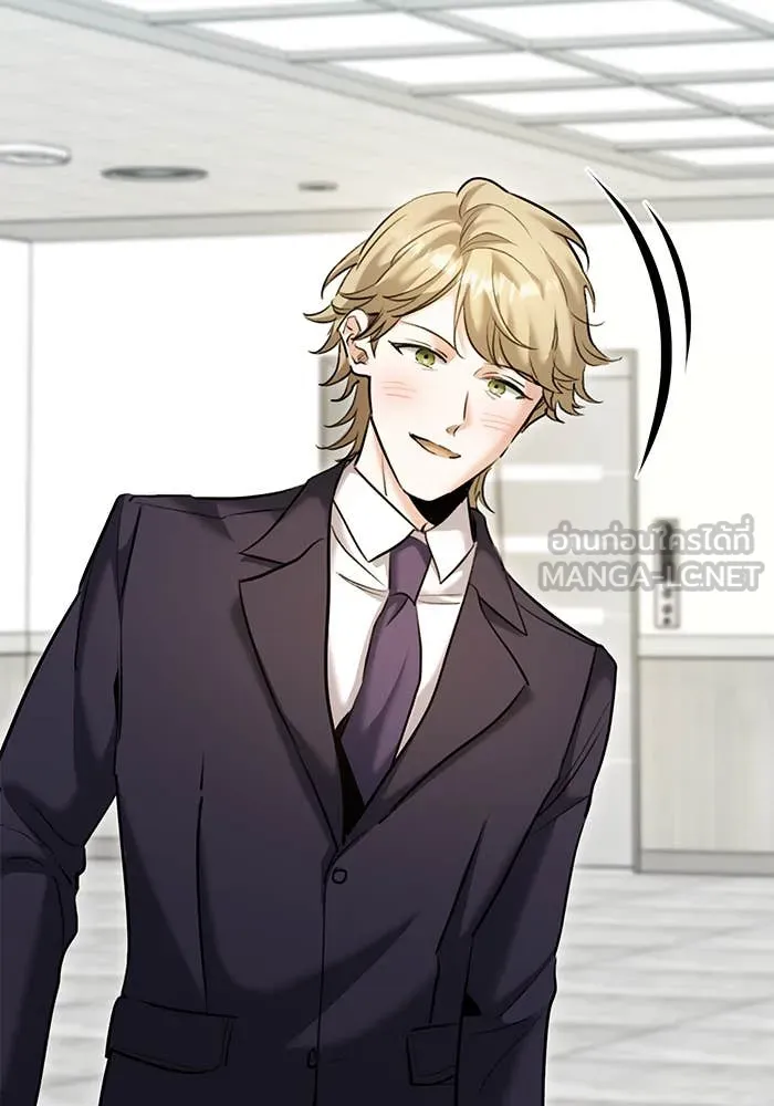 Aura of a Genius Actor ออร่าของนักแสดงอัจฉริยะ ตอนที่ 65 page 146