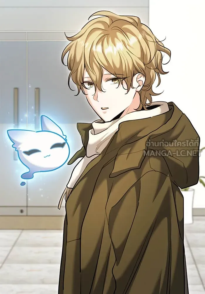 Aura of a Genius Actor ออร่าของนักแสดงอัจฉริยะ ตอนที่ 65 page 148