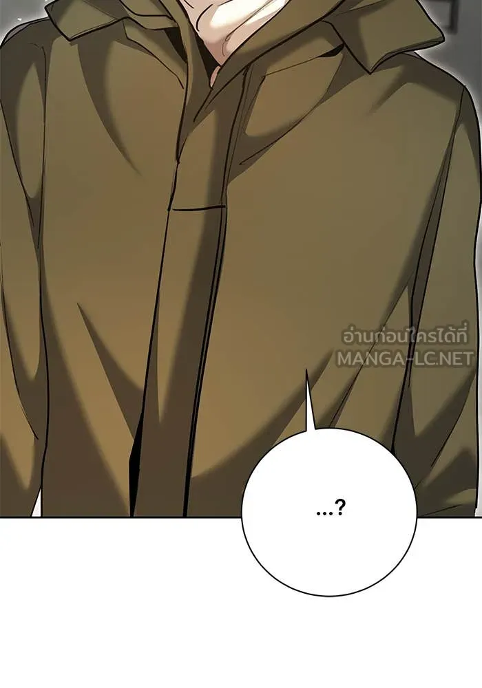 Aura of a Genius Actor ออร่าของนักแสดงอัจฉริยะ ตอนที่ 65 page 162