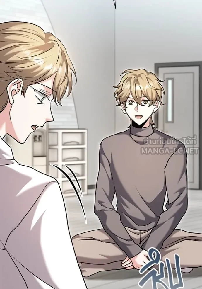 Aura of a Genius Actor ออร่าของนักแสดงอัจฉริยะ ตอนที่ 66 page 10