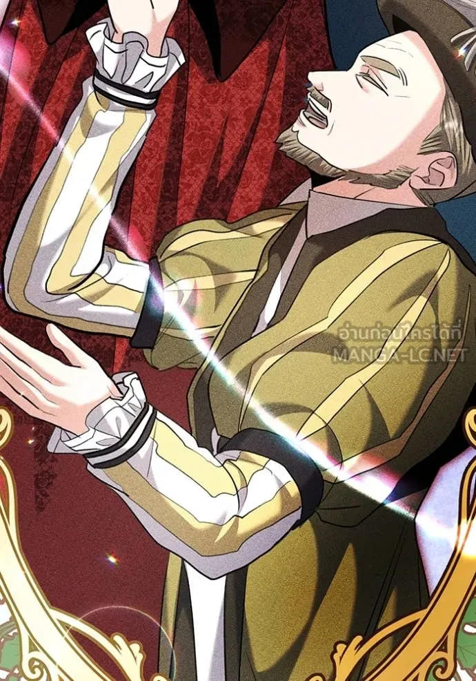 Aura of a Genius Actor ออร่าของนักแสดงอัจฉริยะ ตอนที่ 66 page 16