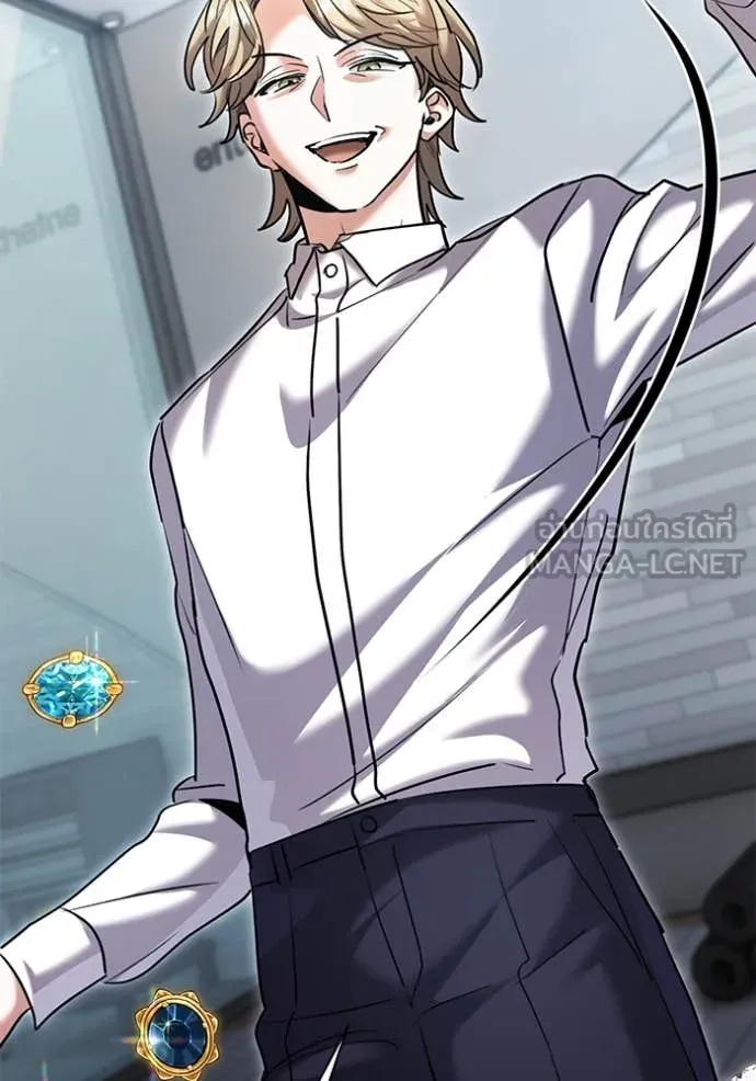 Aura of a Genius Actor ออร่าของนักแสดงอัจฉริยะ ตอนที่ 66 page 19