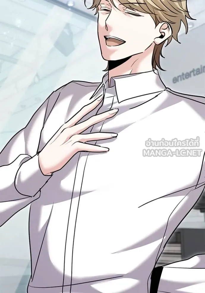 Aura of a Genius Actor ออร่าของนักแสดงอัจฉริยะ ตอนที่ 66 page 24