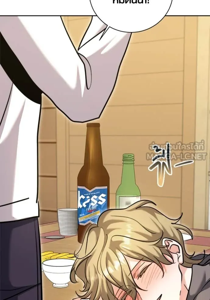 Aura of a Genius Actor ออร่าของนักแสดงอัจฉริยะ ตอนที่ 66 page 62