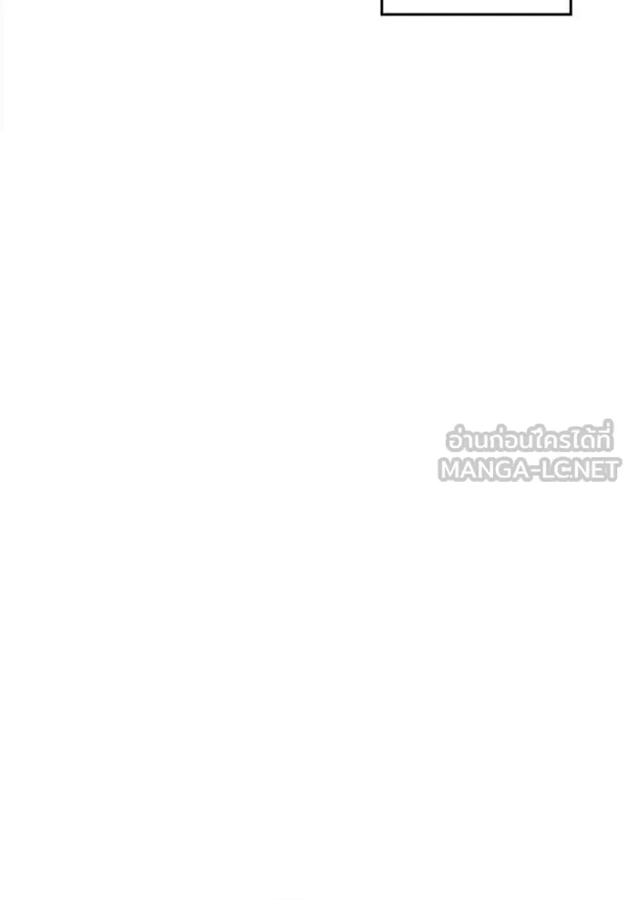 Aura of a Genius Actor ออร่าของนักแสดงอัจฉริยะ ตอนที่ 66 page 66