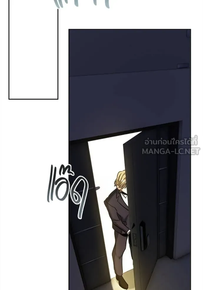 Aura of a Genius Actor ออร่าของนักแสดงอัจฉริยะ ตอนที่ 66 page 69