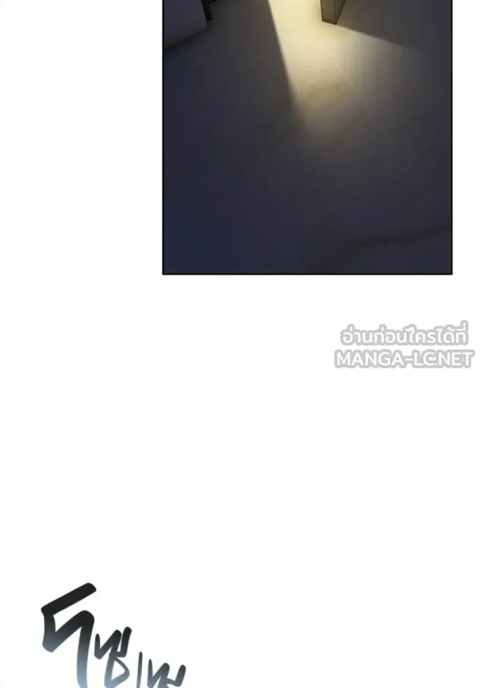 Aura of a Genius Actor ออร่าของนักแสดงอัจฉริยะ ตอนที่ 66 page 70