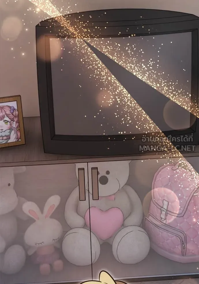 Aura of a Genius Actor ออร่าของนักแสดงอัจฉริยะ ตอนที่ 66 page 76