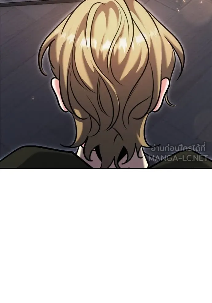 Aura of a Genius Actor ออร่าของนักแสดงอัจฉริยะ ตอนที่ 66 page 77