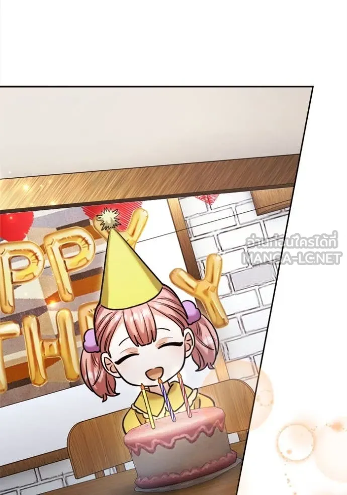 Aura of a Genius Actor ออร่าของนักแสดงอัจฉริยะ ตอนที่ 66 page 78