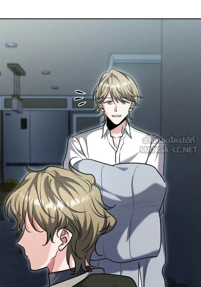 Aura of a Genius Actor ออร่าของนักแสดงอัจฉริยะ ตอนที่ 66 page 81