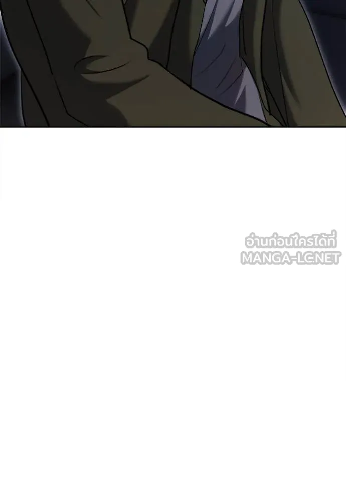 Aura of a Genius Actor ออร่าของนักแสดงอัจฉริยะ ตอนที่ 66 page 84