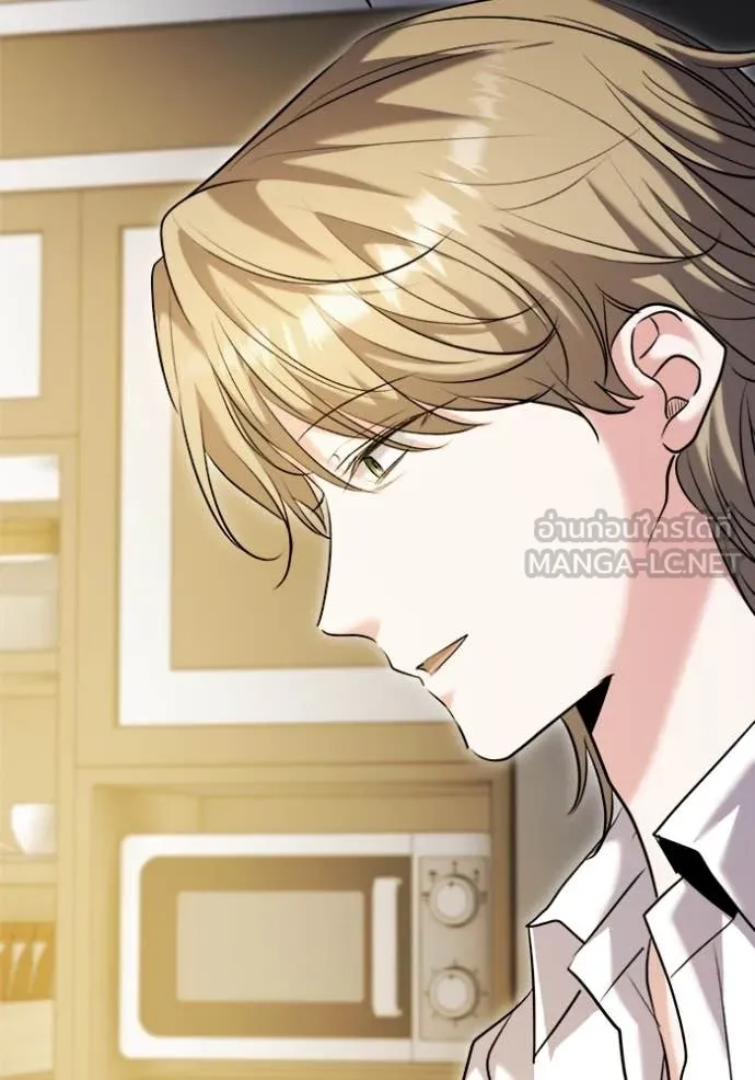 Aura of a Genius Actor ออร่าของนักแสดงอัจฉริยะ ตอนที่ 66 page 100