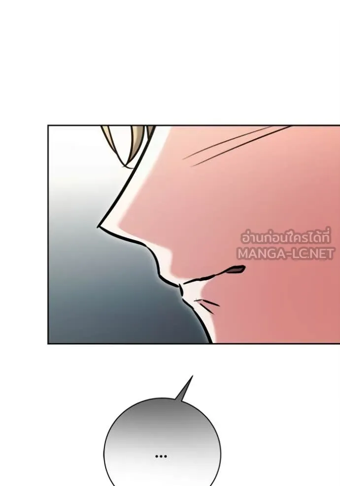 Aura of a Genius Actor ออร่าของนักแสดงอัจฉริยะ ตอนที่ 66 page 102