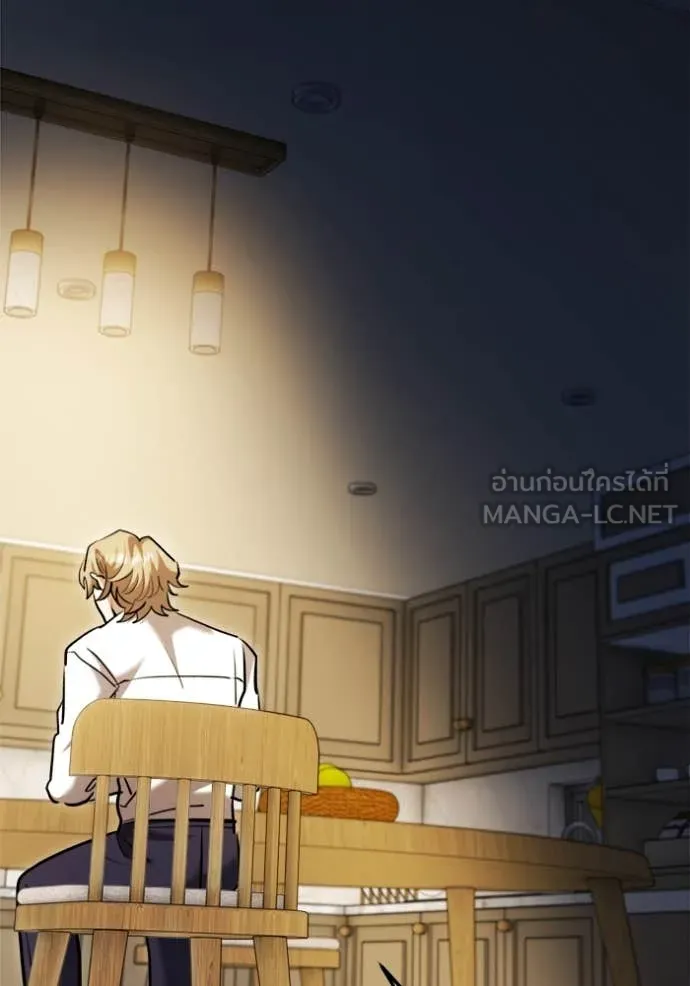 Aura of a Genius Actor ออร่าของนักแสดงอัจฉริยะ ตอนที่ 66 page 104