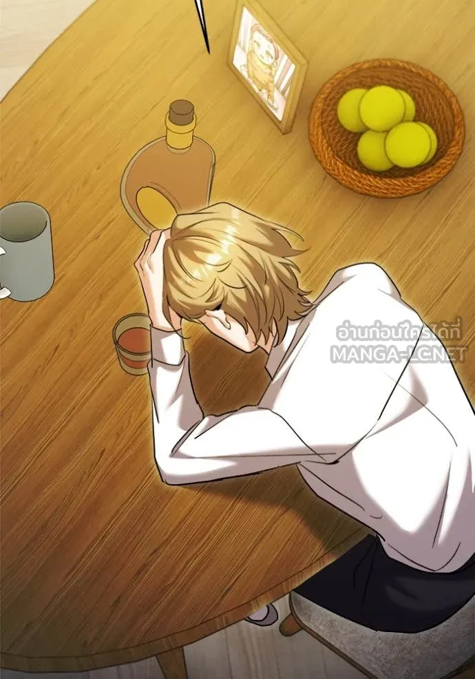 Aura of a Genius Actor ออร่าของนักแสดงอัจฉริยะ ตอนที่ 66 page 106