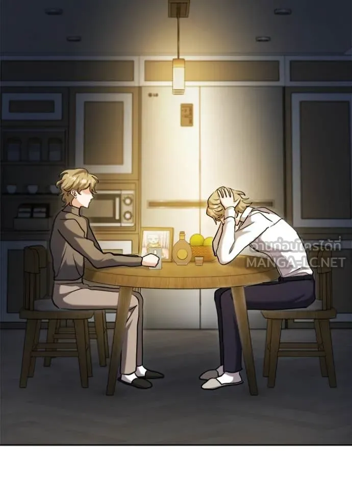 Aura of a Genius Actor ออร่าของนักแสดงอัจฉริยะ ตอนที่ 66 page 111