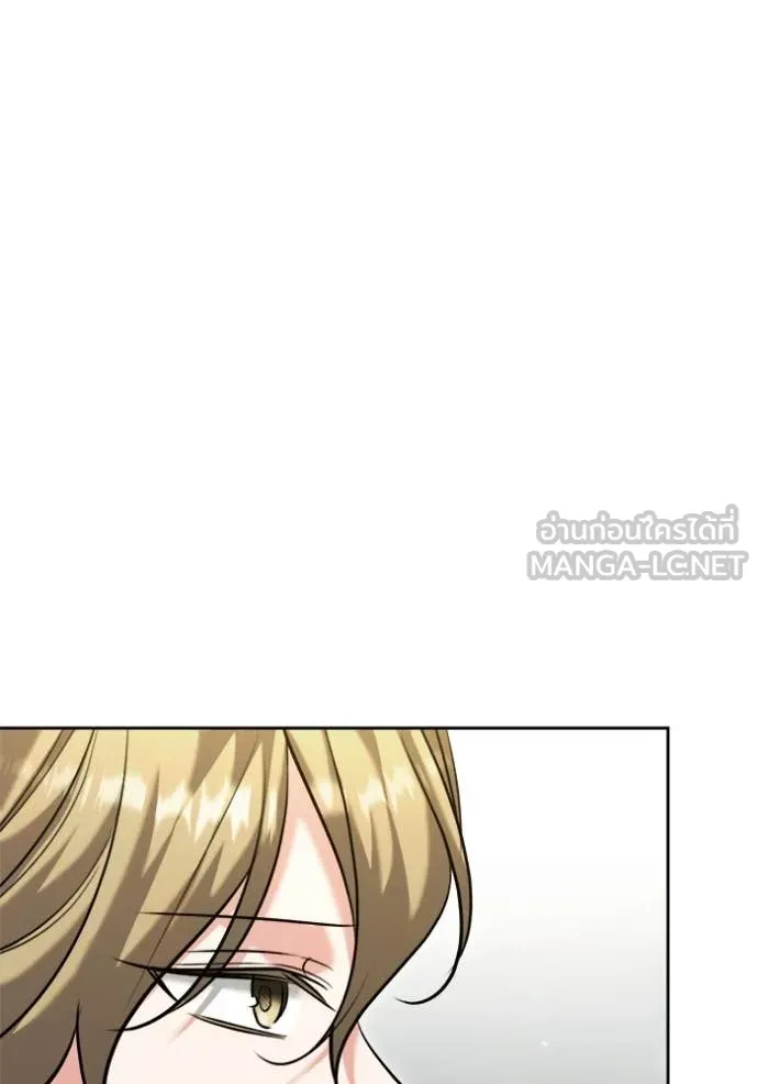 Aura of a Genius Actor ออร่าของนักแสดงอัจฉริยะ ตอนที่ 66 page 112