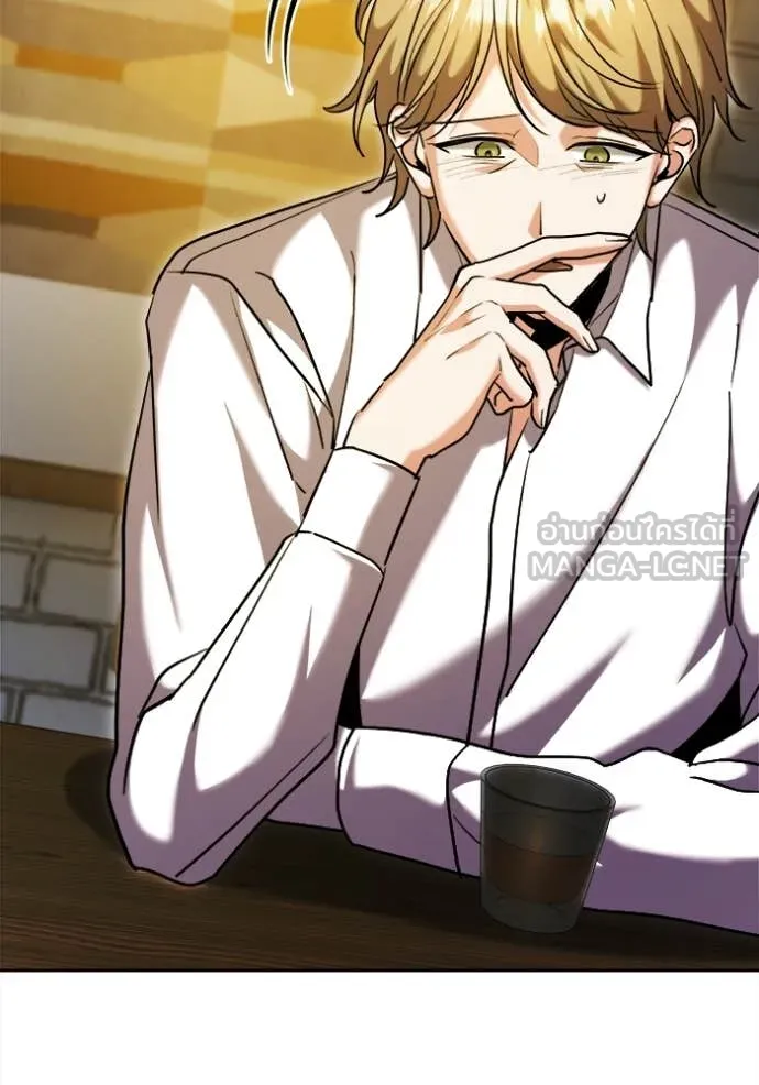 Aura of a Genius Actor ออร่าของนักแสดงอัจฉริยะ ตอนที่ 66 page 115