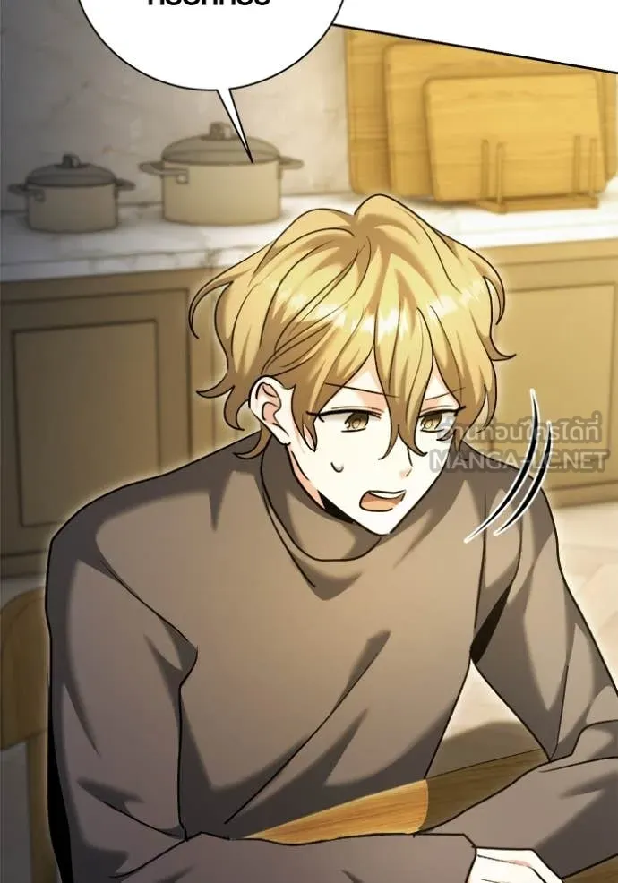 Aura of a Genius Actor ออร่าของนักแสดงอัจฉริยะ ตอนที่ 66 page 121