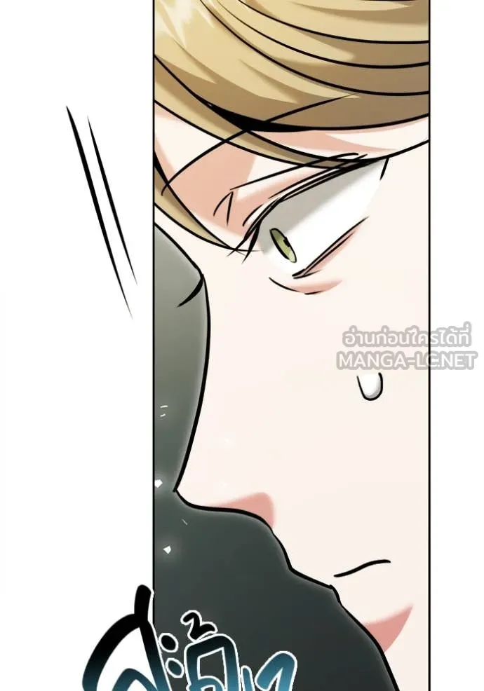 Aura of a Genius Actor ออร่าของนักแสดงอัจฉริยะ ตอนที่ 66 page 128