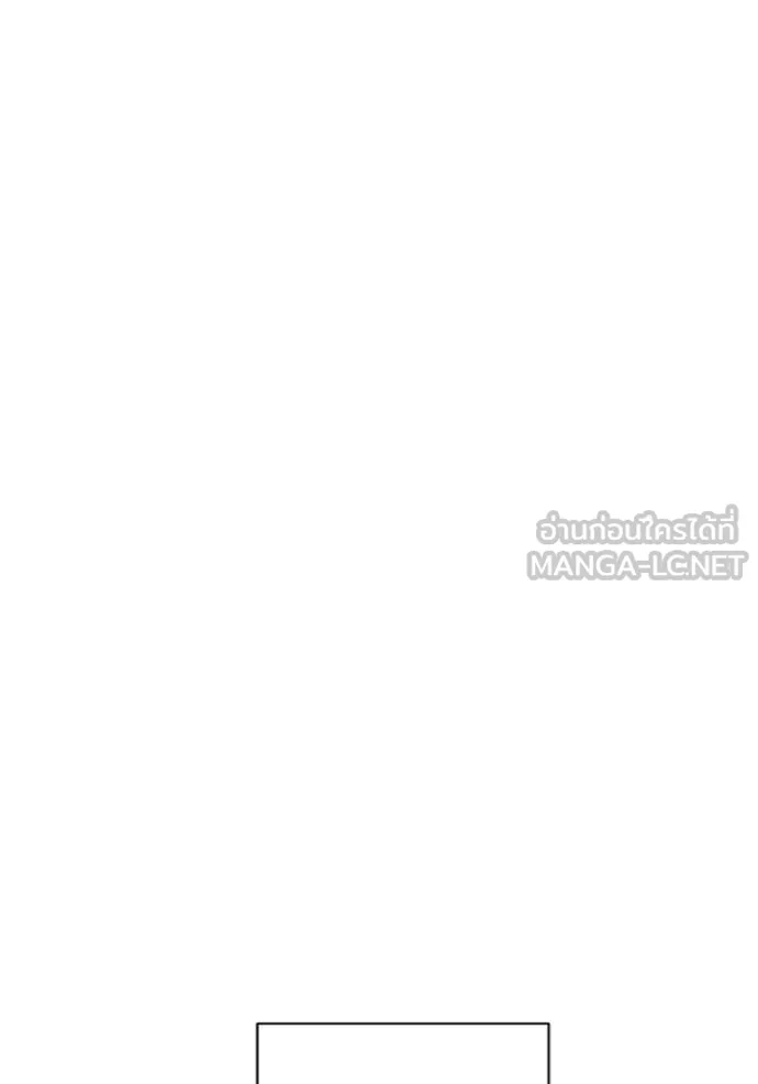 Aura of a Genius Actor ออร่าของนักแสดงอัจฉริยะ ตอนที่ 66 page 134