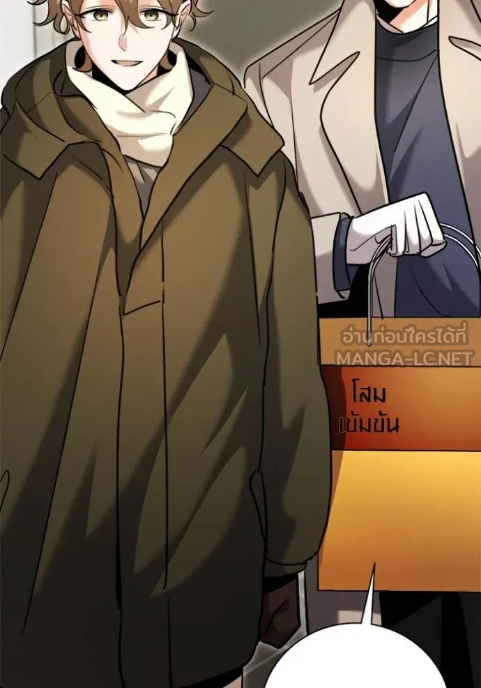 Aura of a Genius Actor ออร่าของนักแสดงอัจฉริยะ ตอนที่ 66 page 136