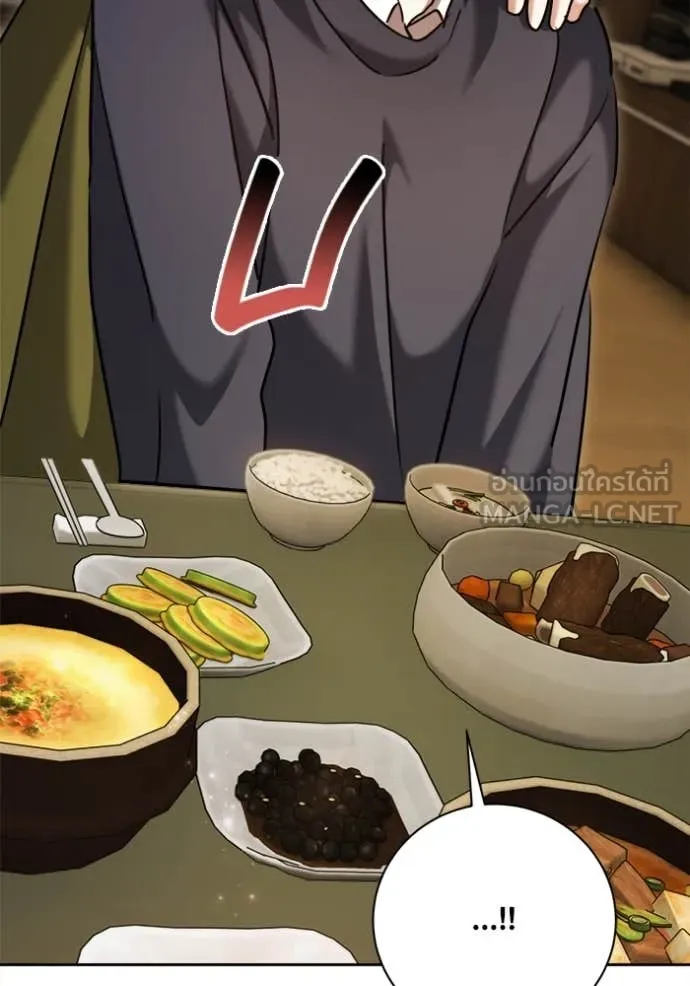 Aura of a Genius Actor ออร่าของนักแสดงอัจฉริยะ ตอนที่ 66 page 144