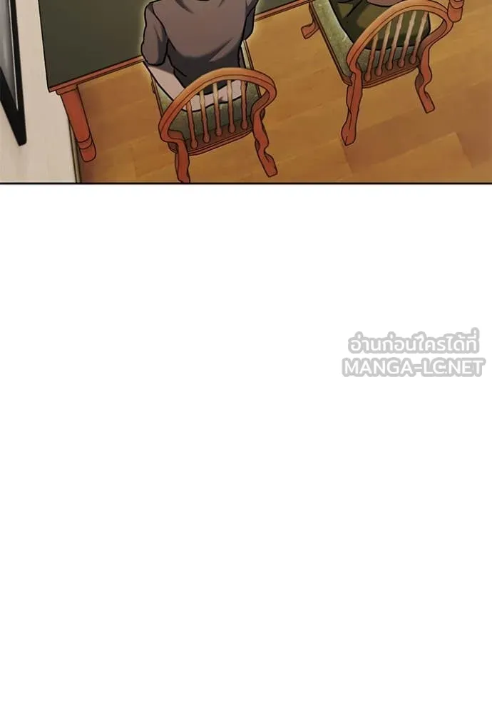 Aura of a Genius Actor ออร่าของนักแสดงอัจฉริยะ ตอนที่ 66 page 157