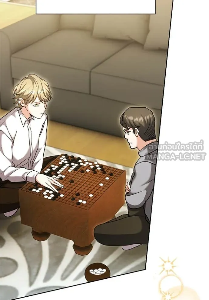 Aura of a Genius Actor ออร่าของนักแสดงอัจฉริยะ ตอนที่ 66 page 159